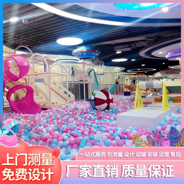 大型室内淘气城堡儿童乐园商场游乐场设备幼儿园蹦床公园设施厂家