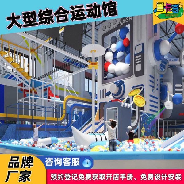 Online celebrity large trampoline park adult sticky music trampoline children's playground indoor and outdoor playground equipment manufacturer - Image 3