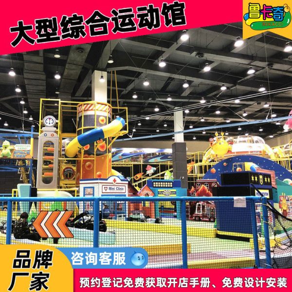 Online celebrity large trampoline park adult sticky music trampoline children's playground indoor and outdoor playground equipment manufacturer - Image 5