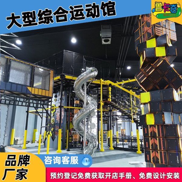 Online celebrity large trampoline park adult sticky music trampoline children's playground indoor and outdoor playground equipment manufacturer - Image 2